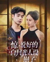 [searchlist:name] 封面