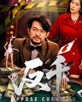 [searchlist:name] 封面