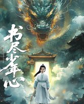 [searchlist:name] 封面