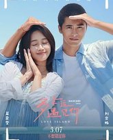 多幸运遇见你 高清封面