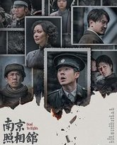 南京照相馆 泰剧封面