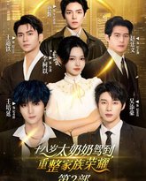 [searchlist:name] 封面