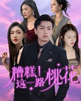 [searchlist:name] 封面