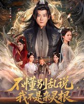 [searchlist:name] 封面