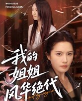 [searchlist:name] 封面