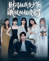 [searchlist:name] 封面