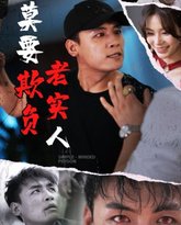 [searchlist:name] 封面