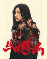 [searchlist:name] 封面