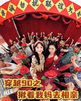 [searchlist:name] 封面