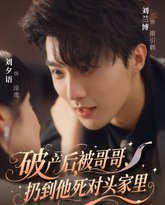 [searchlist:name] 封面