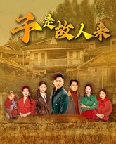 [searchlist:name] 封面