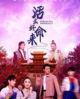 活出好命来 封面