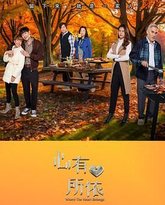 心有所依 高清封面