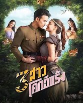 [searchlist:name] 封面