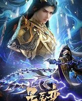 星辰变  第六季 封面