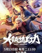 [searchlist:name] 封面