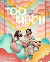 真爱太用力 封面