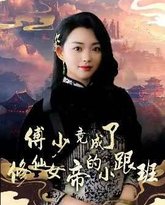 [searchlist:name] 封面