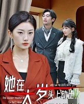 [searchlist:name] 封面