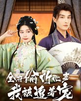 [searchlist:name] 封面