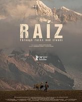 穿岩破云 高清封面