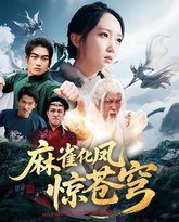 [searchlist:name] 封面