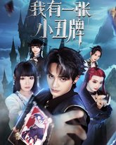 [searchlist:name] 封面