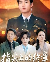 [searchlist:name] 封面