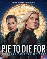 美味馅饼：汉娜·斯文森悬疑小说 封面