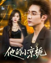 [searchlist:name] 封面