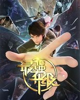 [searchlist:name] 封面