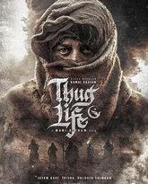 镇上的新暴徒 封面