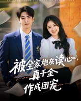 [searchlist:name] 封面