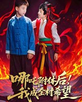 [searchlist:name] 封面