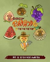 新西游记 第六季 泰剧封面