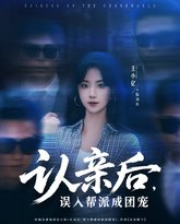 [searchlist:name] 封面