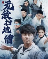 [searchlist:name] 封面