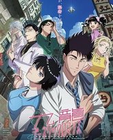 九龙大众浪漫 封面