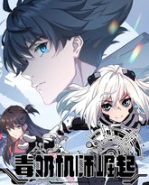 [searchlist:name] 封面