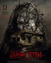 海伦娜的故事 高清封面