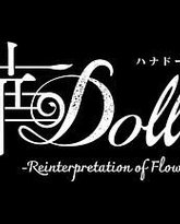 华Doll 泰剧封面