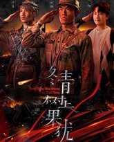 [searchlist:name] 封面