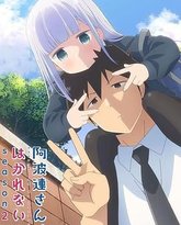 不会拿捏距离的阿波连同学 第二季 封面