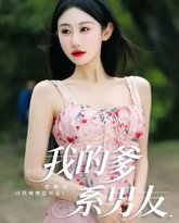 [searchlist:name] 封面