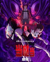 [searchlist:name] 封面