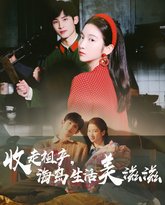 [searchlist:name] 封面