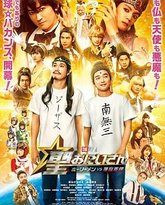 圣哥传 电影版 封面