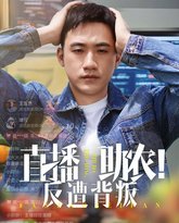 [searchlist:name] 封面