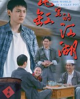 [searchlist:name] 封面