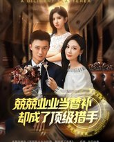 [searchlist:name] 封面